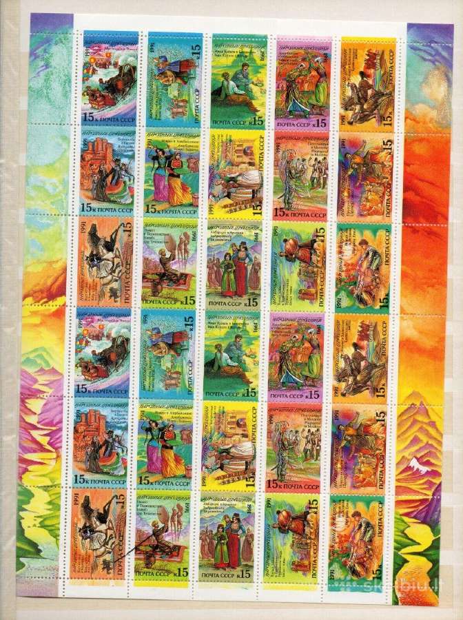 Ssr 1991 m. Folk. festivalis, lapas svarus