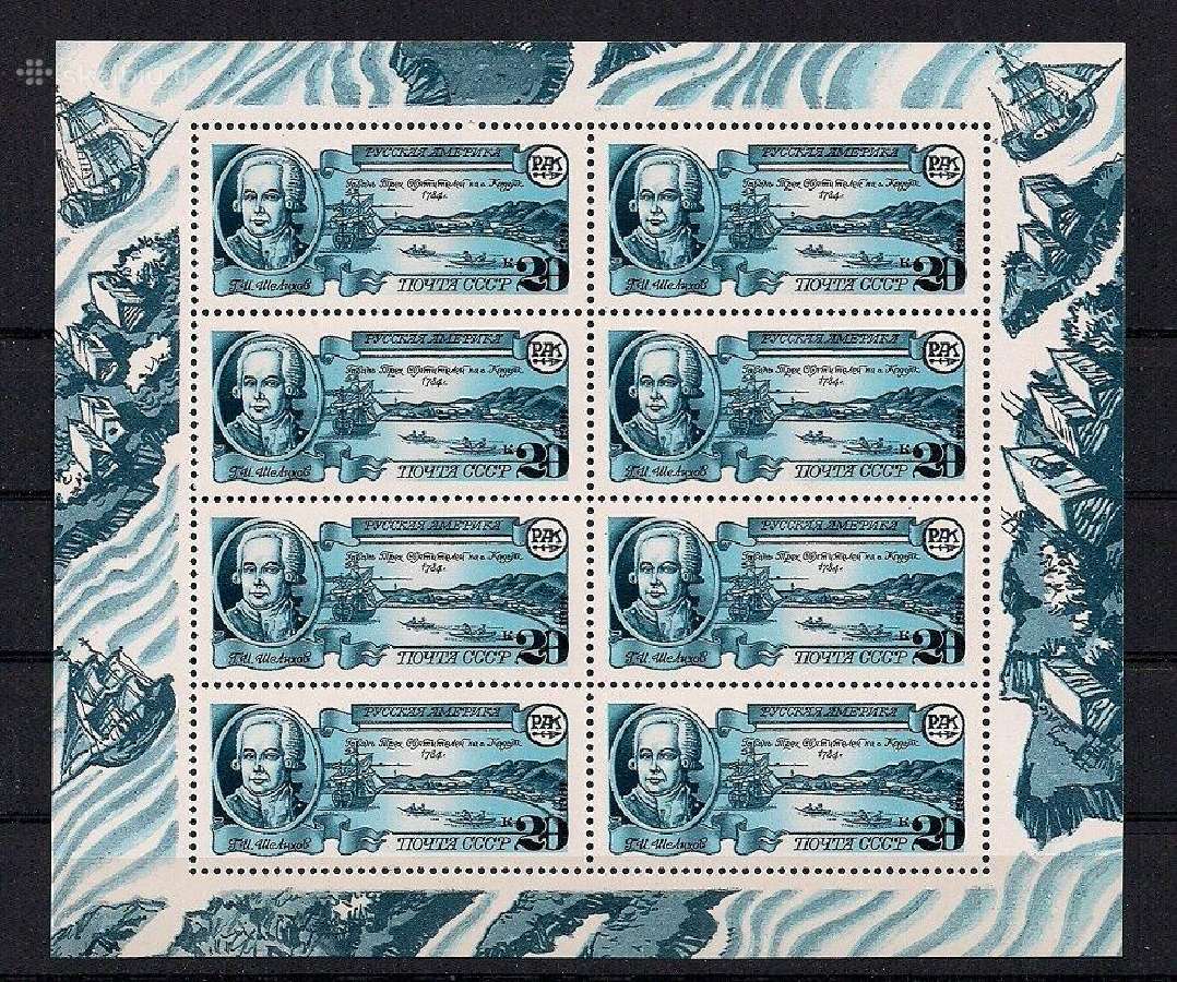 Ssr 1991 m. Amerika, lapelis svarus