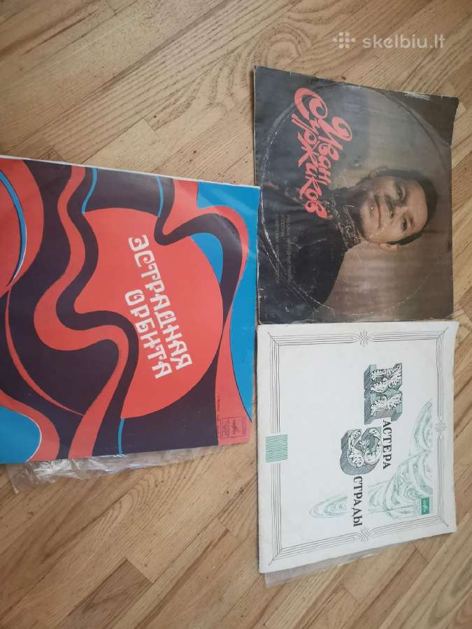 Vinilinės plokštelės