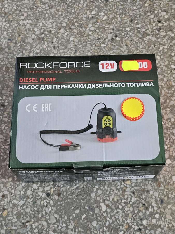 Kuro siurblys / siurbliai / pompos 12v 24v - nuotraukos Nr. 5