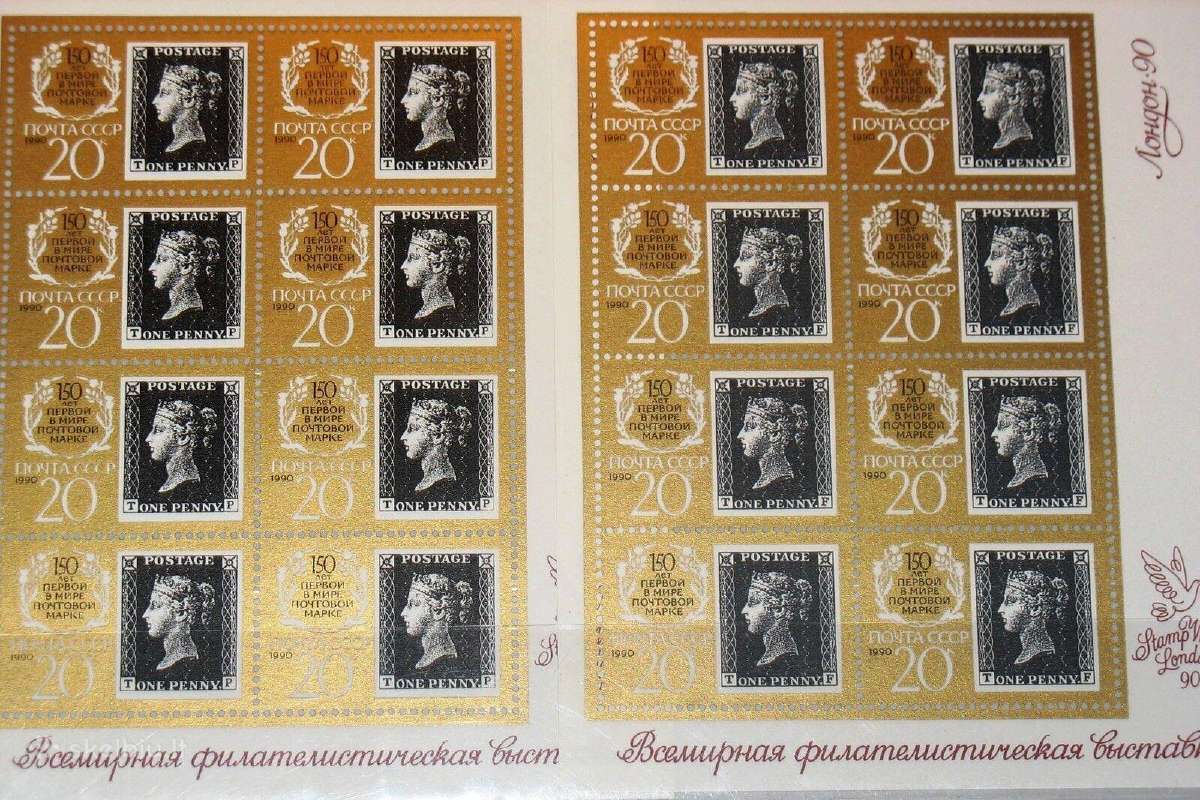 Ssr 1990 m. Pasto zenklas, lapeliai svarus