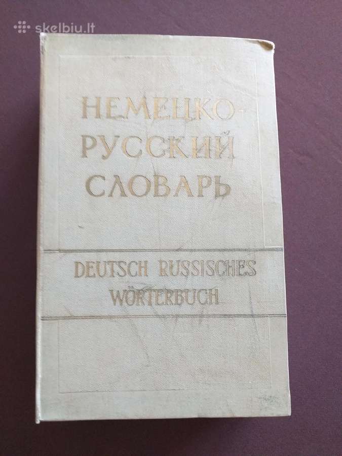 Vokiečių – rusų k. žodynas