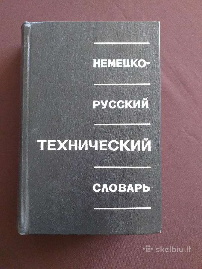 Vokiečių – rusų techninis žodynas
