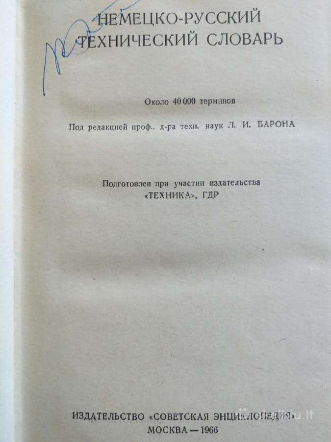 Vokiečių – rusų techninis žodynas - nuotraukos Nr. 2