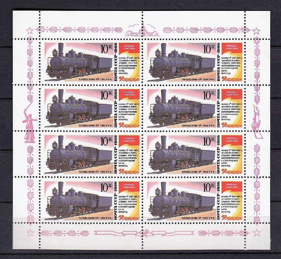 Ssr 1986 m. Traukinys, lapelis svarus