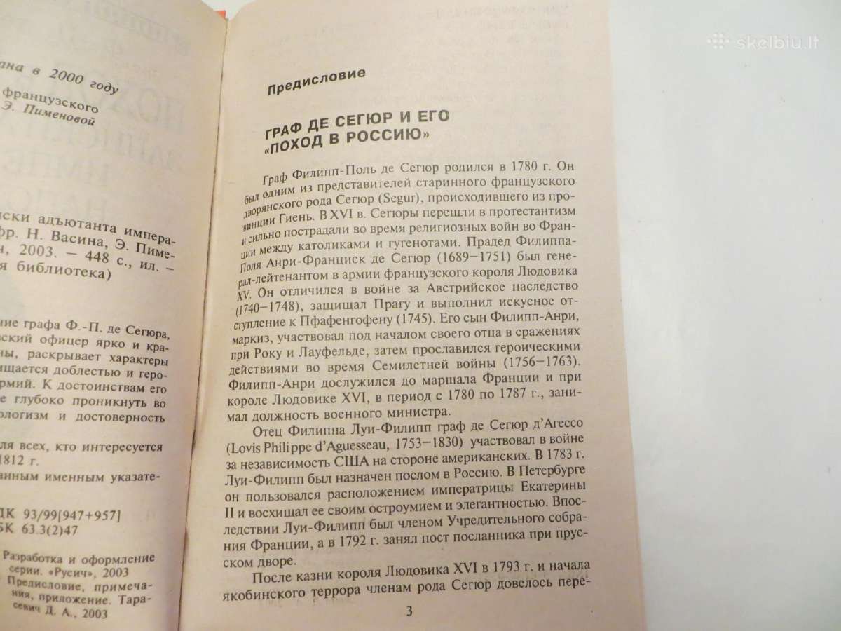 Knyga Žygis į Rusiją. Grafas de Segiur 2003 - nuotraukos Nr. 5