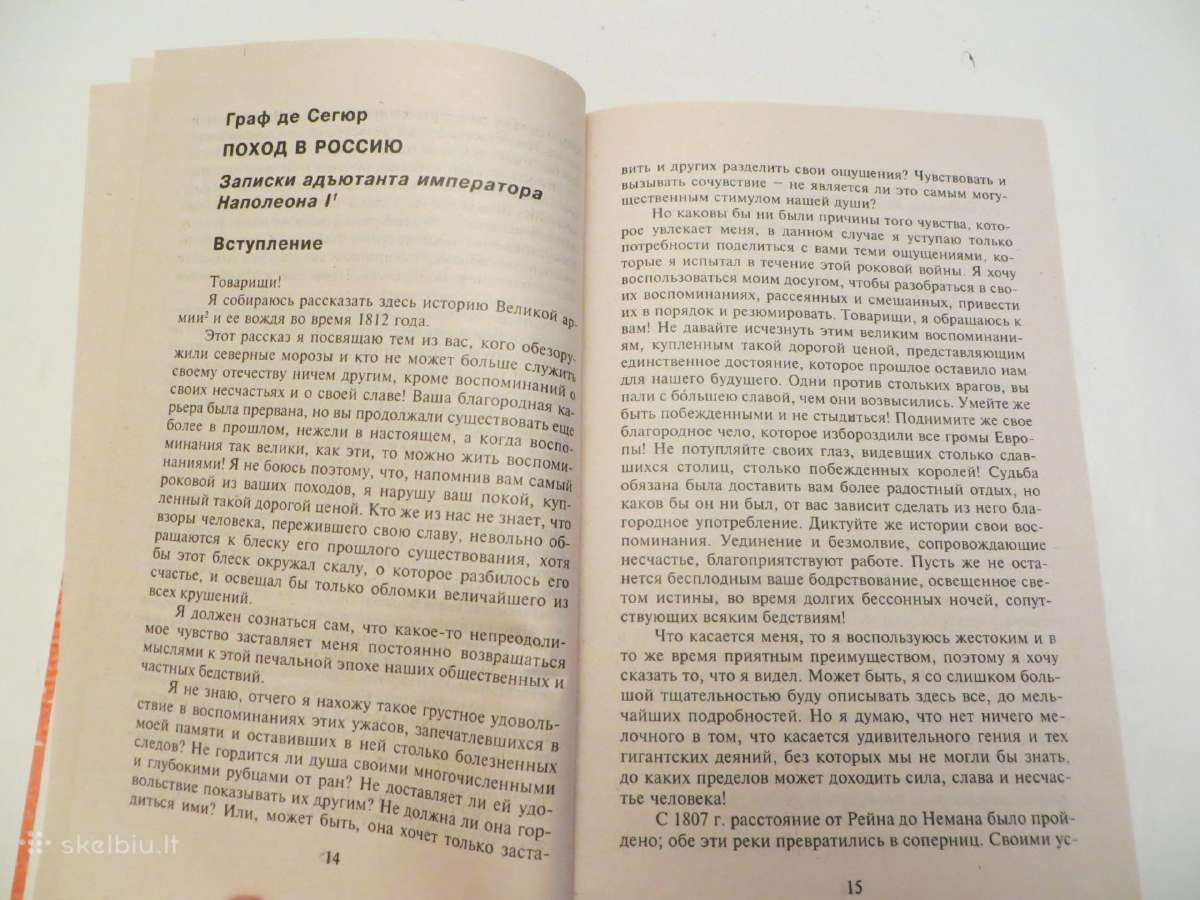 Knyga Žygis į Rusiją. Grafas de Segiur 2003 - nuotraukos Nr. 6