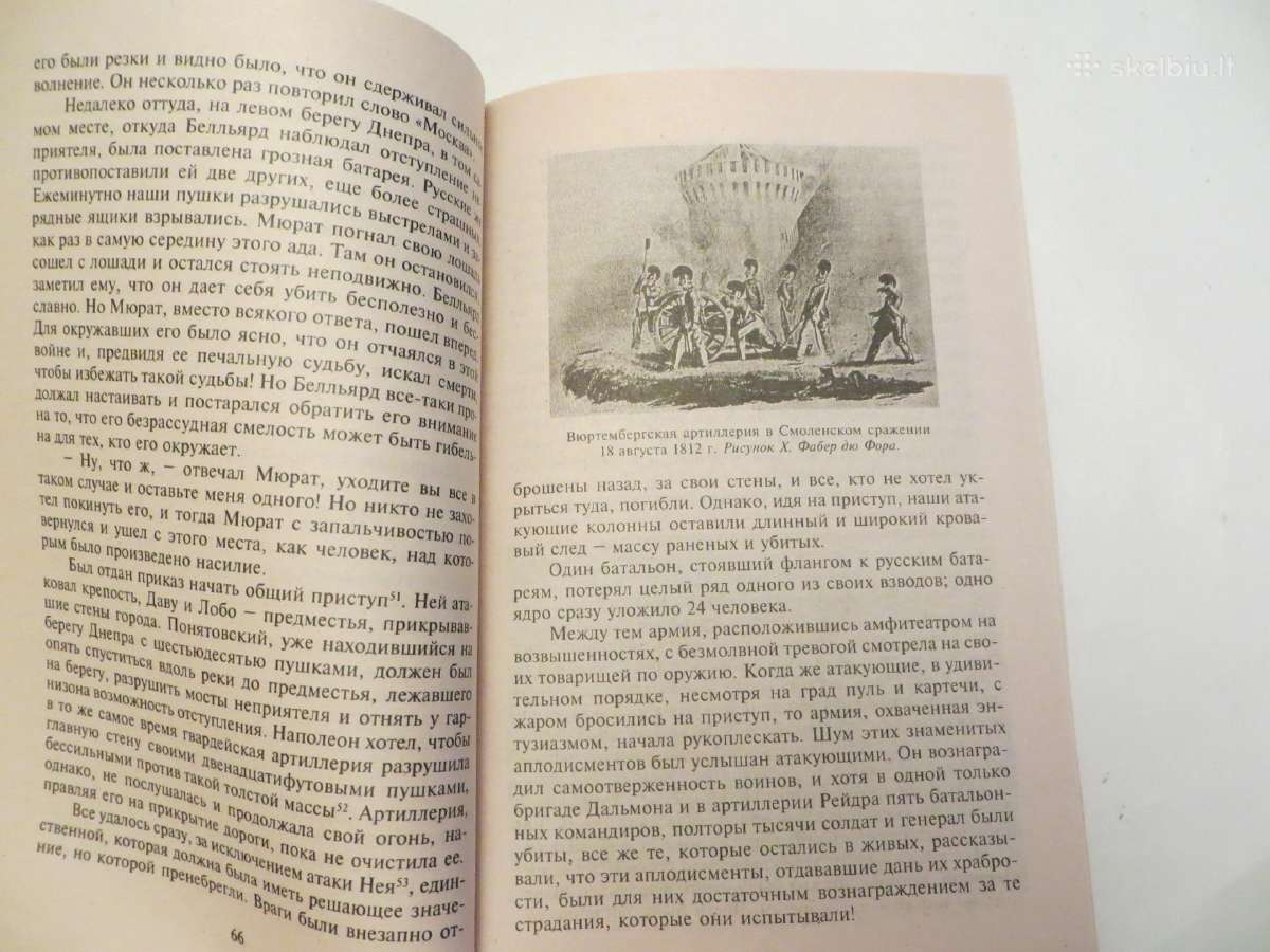 Knyga Žygis į Rusiją. Grafas de Segiur 2003 - nuotraukos Nr. 9