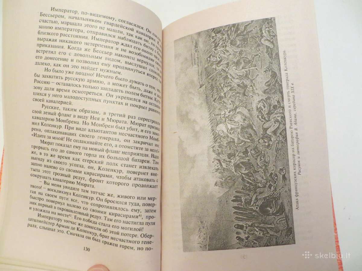Knyga Žygis į Rusiją. Grafas de Segiur 2003 - nuotraukos Nr. 11
