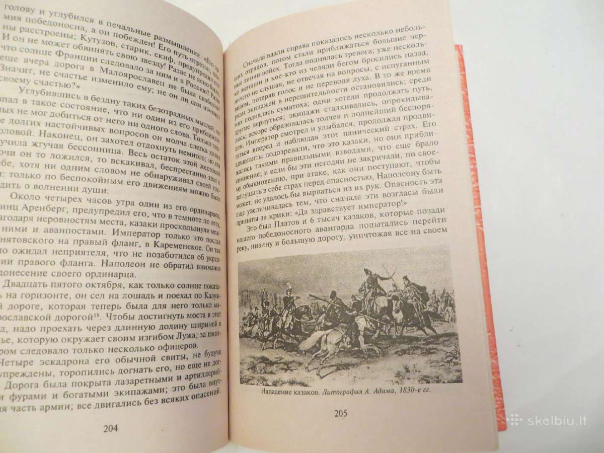 Knyga Žygis į Rusiją. Grafas de Segiur 2003 - nuotraukos Nr. 12