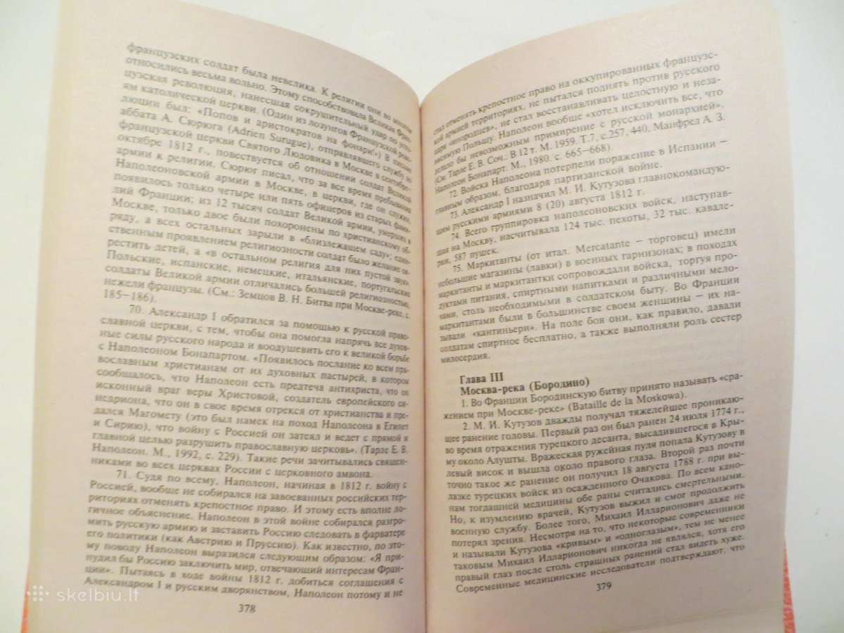 Knyga Žygis į Rusiją. Grafas de Segiur 2003 - nuotraukos Nr. 13