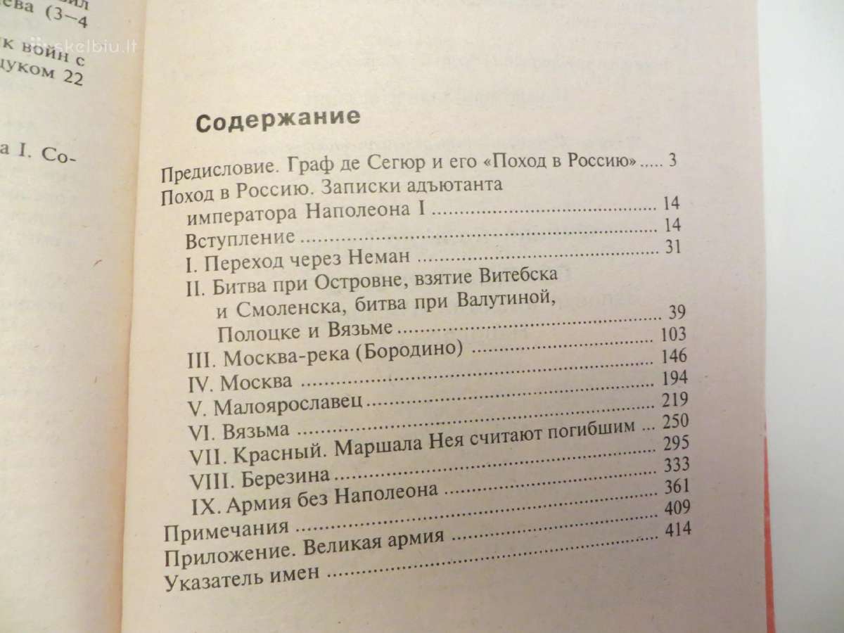 Knyga Žygis į Rusiją. Grafas de Segiur 2003 - nuotraukos Nr. 15