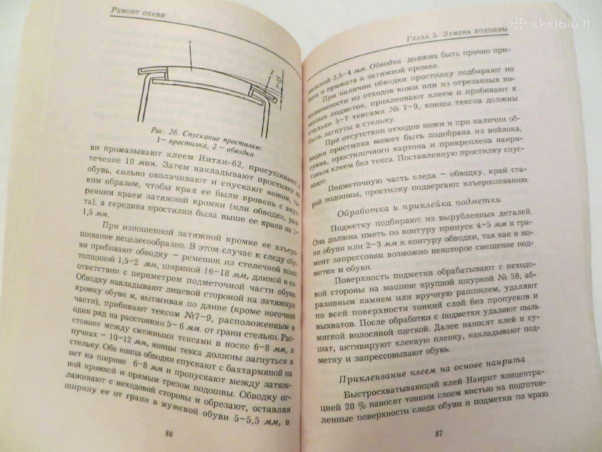 Knyga Avalynės remontas savo rankomis. 2000 - nuotraukos Nr. 15