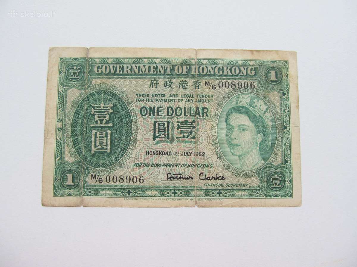 1 doleris , Honkongas , 1952