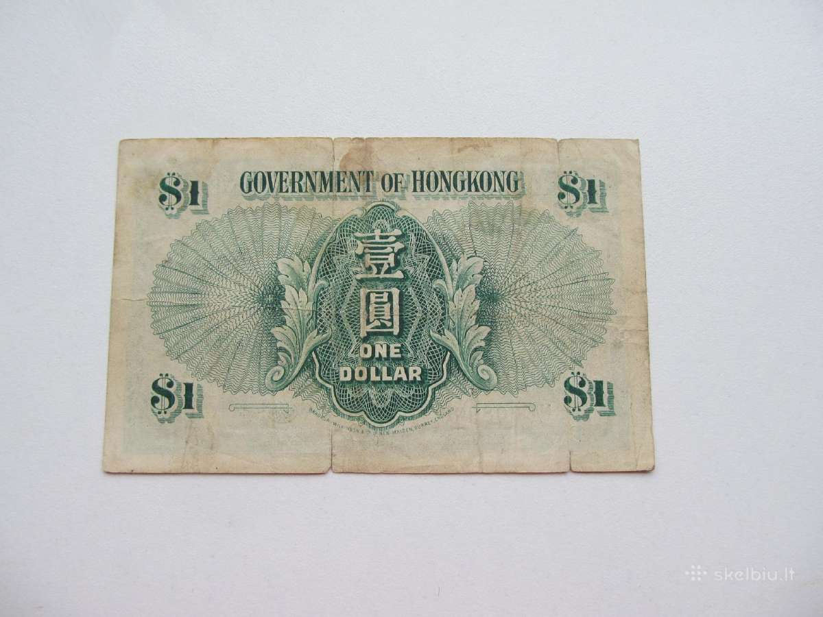1 doleris , Honkongas , 1952 - nuotraukos Nr. 2