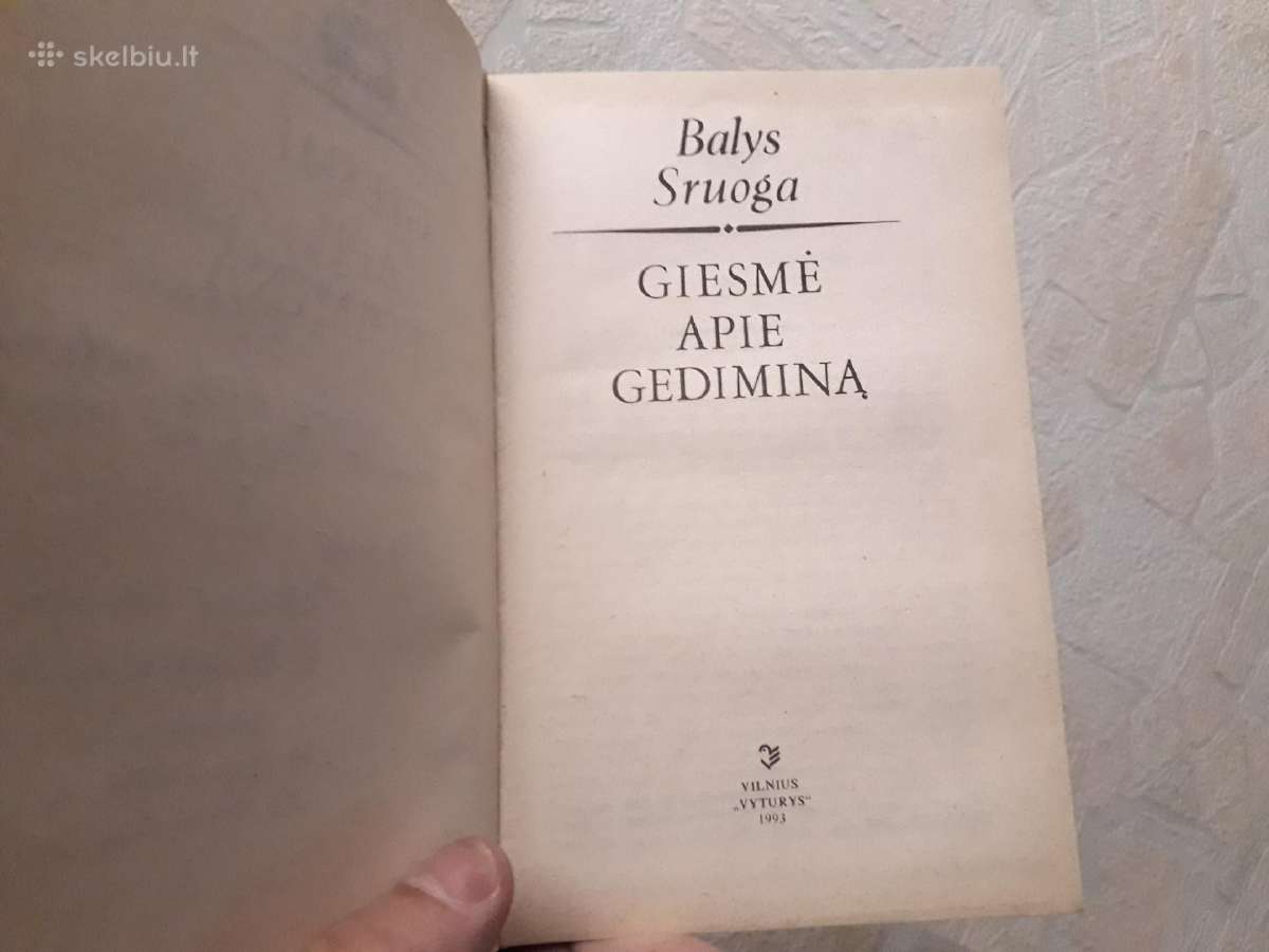 Balys Sruoga "Giesmė apie Gediminą" 1993 m. - nuotraukos Nr. 3