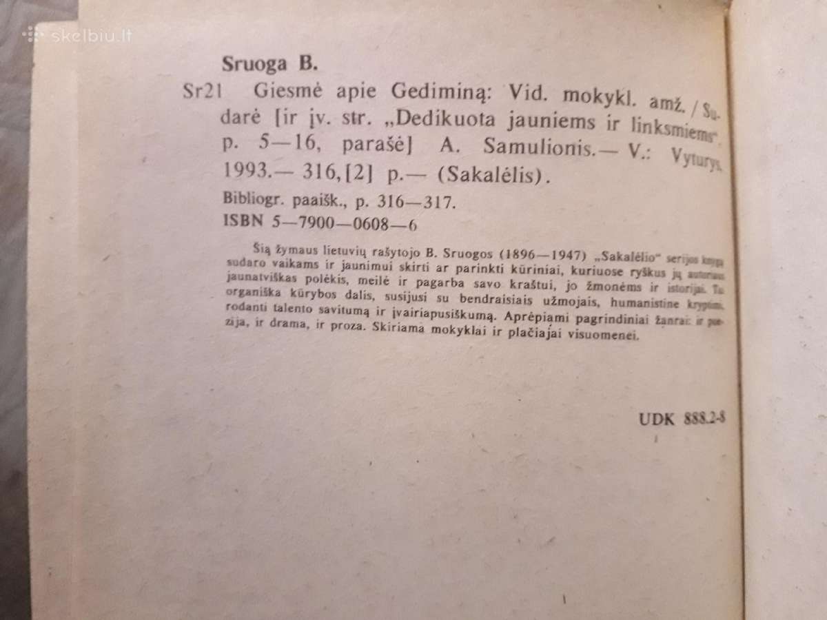 Balys Sruoga "Giesmė apie Gediminą" 1993 m. - nuotraukos Nr. 5