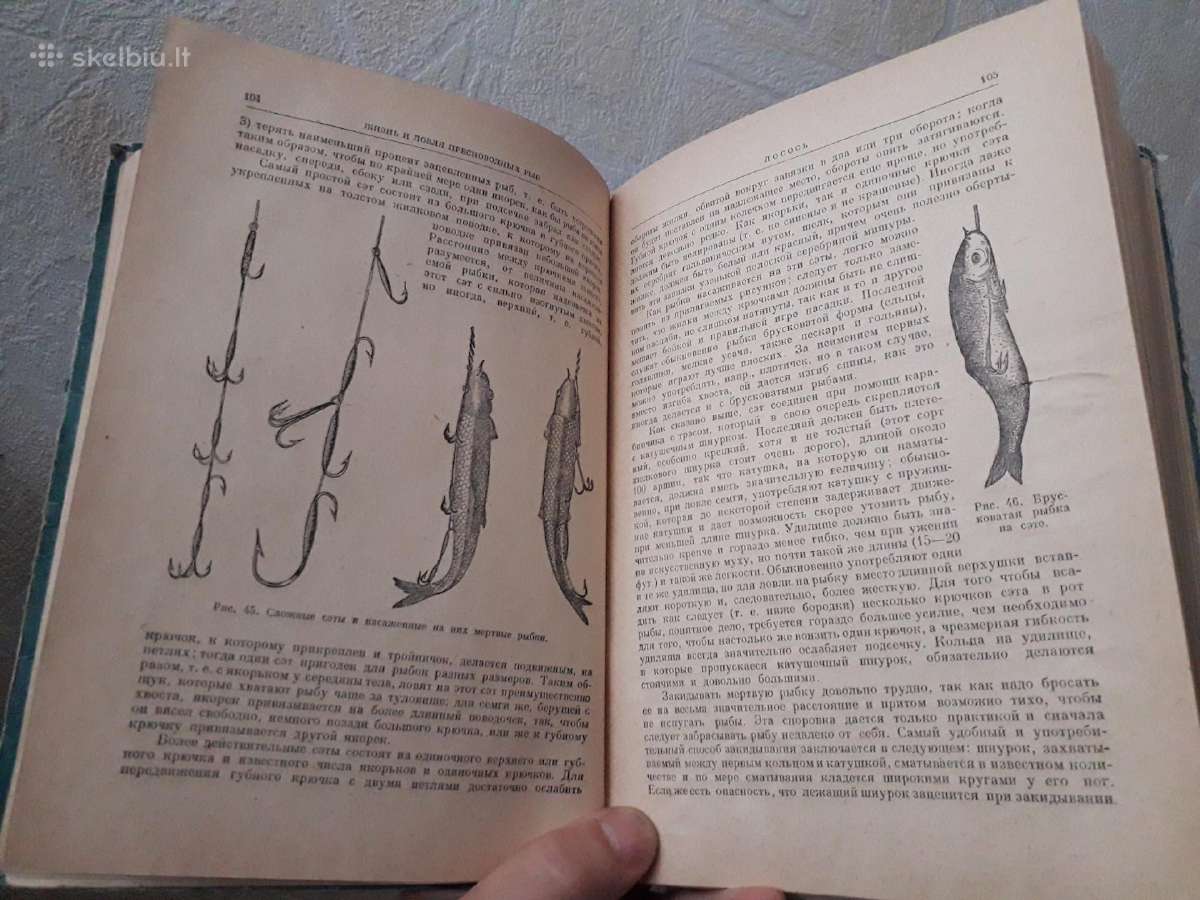 Л . П. Сабанеев " Жизнь и ловля пресноводных рыб" - nuotraukos Nr. 6