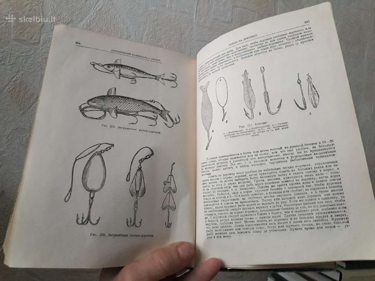 Л . П. Сабанеев " Жизнь и ловля пресноводных рыб" - nuotraukos Nr. 8