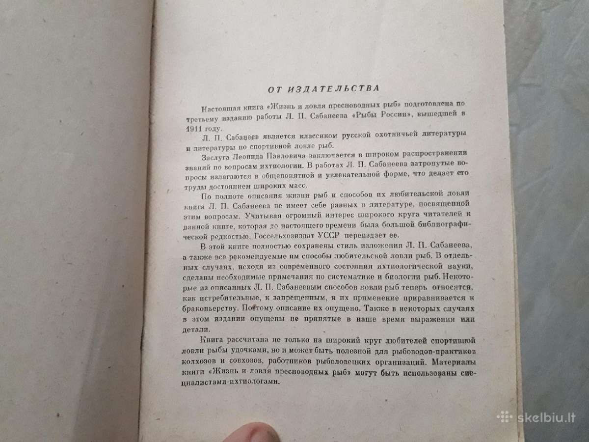 Žuvų meškeriojimo klasika - nuotraukos Nr. 4