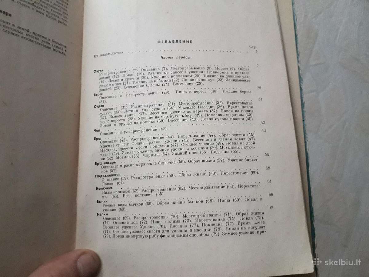 Žuvų meškeriojimo klasika - nuotraukos Nr. 7
