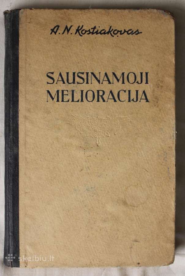 Sausinamoji melioracija knyga 1955 m.