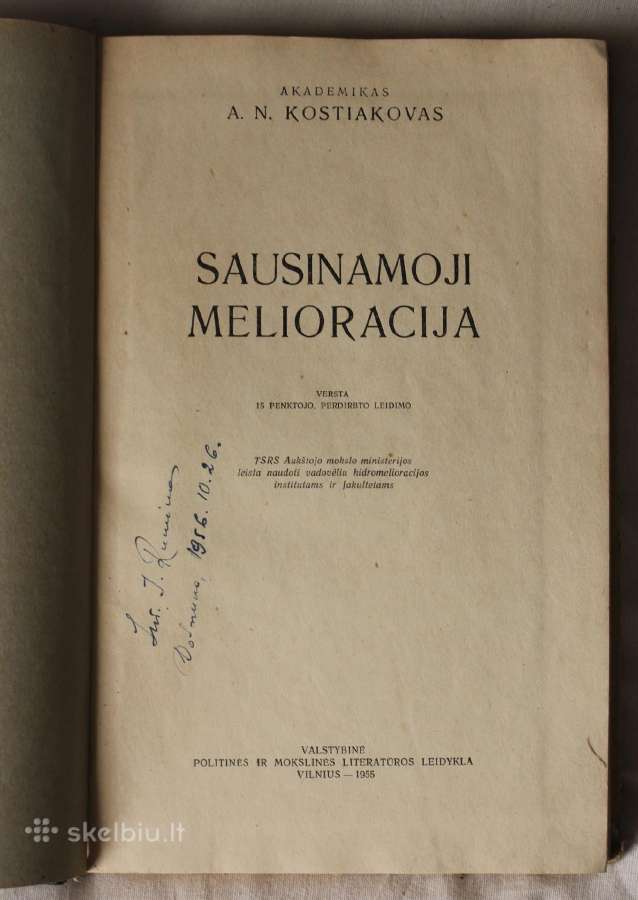 Sausinamoji melioracija knyga 1955 m. - nuotraukos Nr. 2