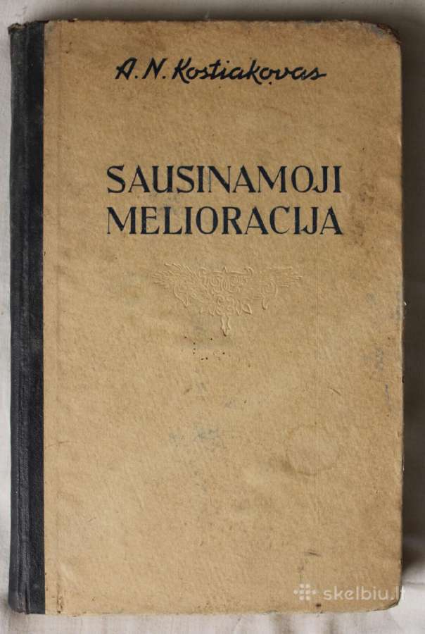 Sausinamoji melioracija knyga 1955 m.