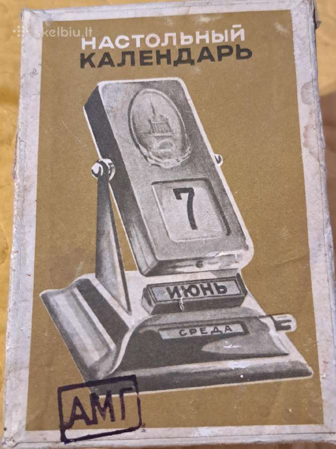 Dėžutė - nuotraukos Nr. 7