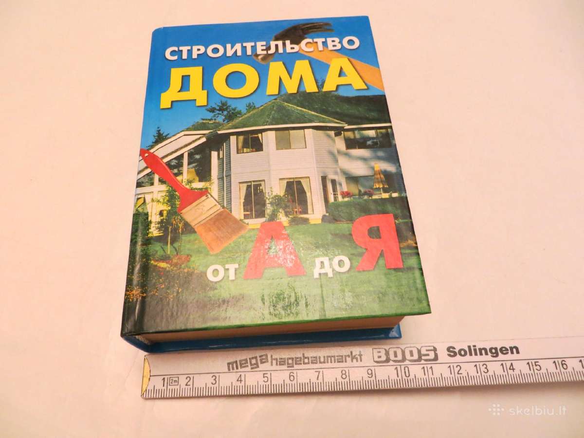 Knyga Namo statyba. 2006 - nuotraukos Nr. 2