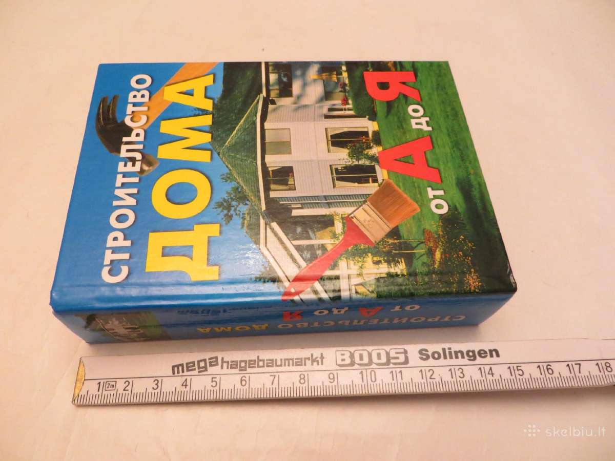 Knyga Namo statyba. 2006 - nuotraukos Nr. 3