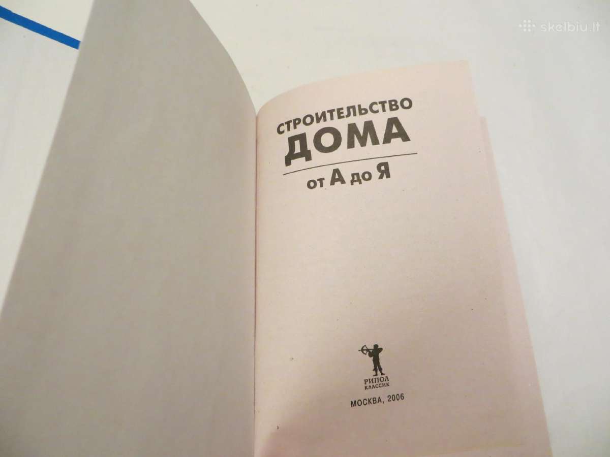 Knyga Namo statyba. 2006 - nuotraukos Nr. 4