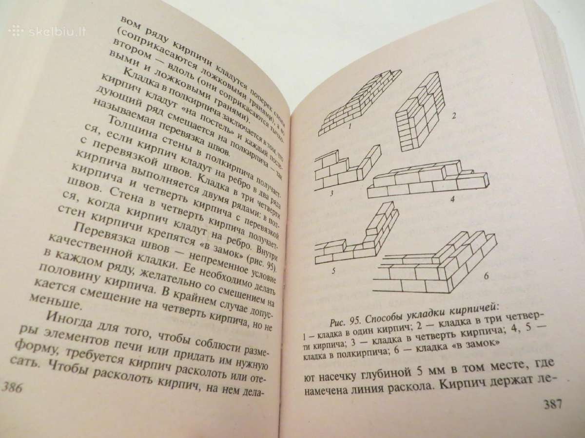 Knyga Namo statyba. 2006 - nuotraukos Nr. 26