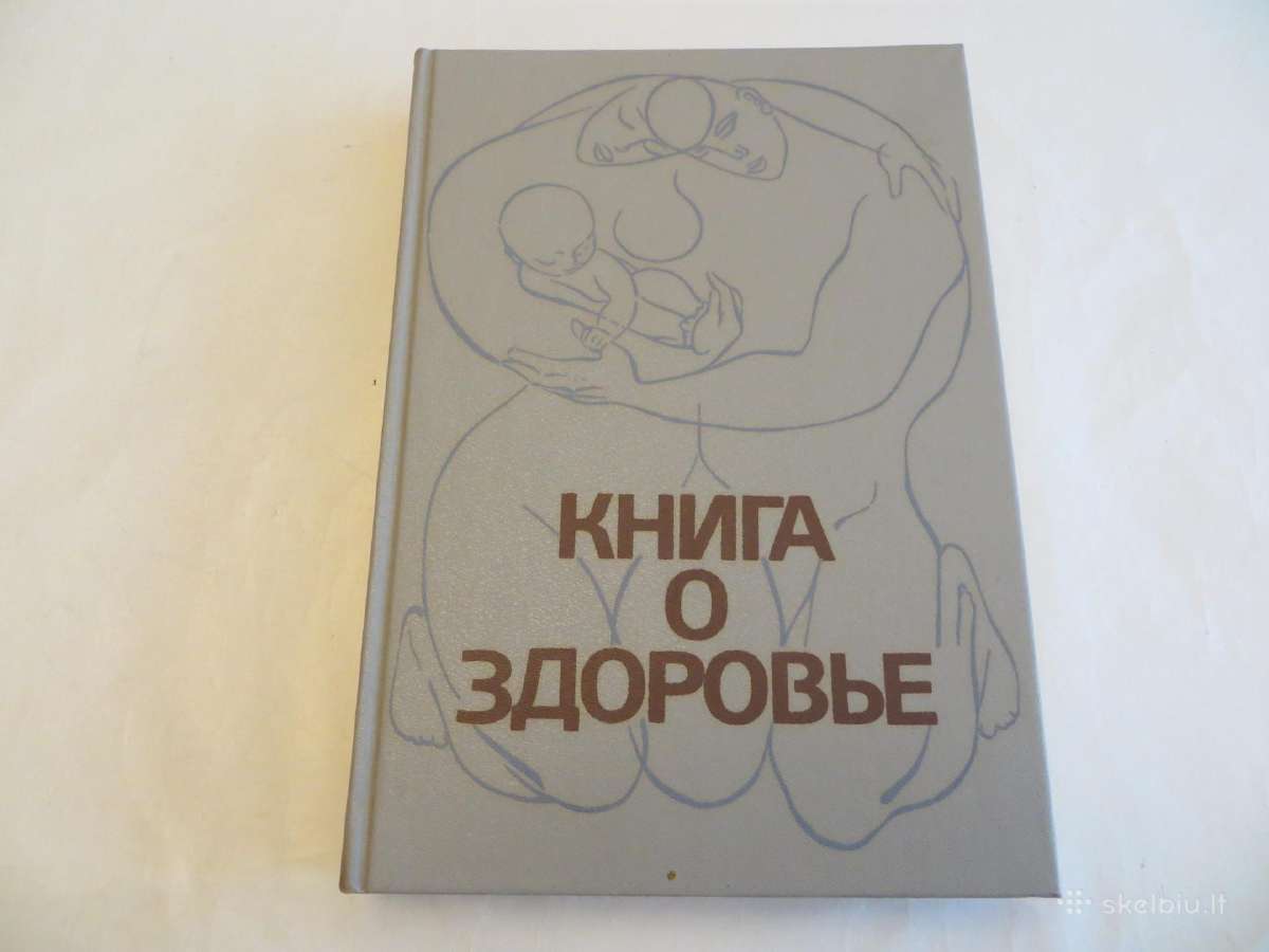 Knyga apie sveikatą. Labai daug info visiems. 1988