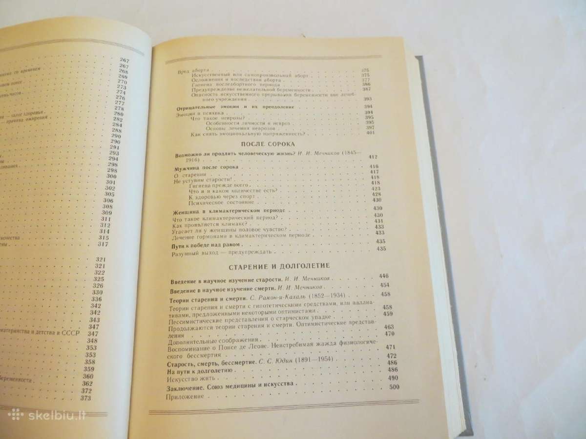 Knyga apie sveikatą. Labai daug info visiems. 1988 - nuotraukos Nr. 9