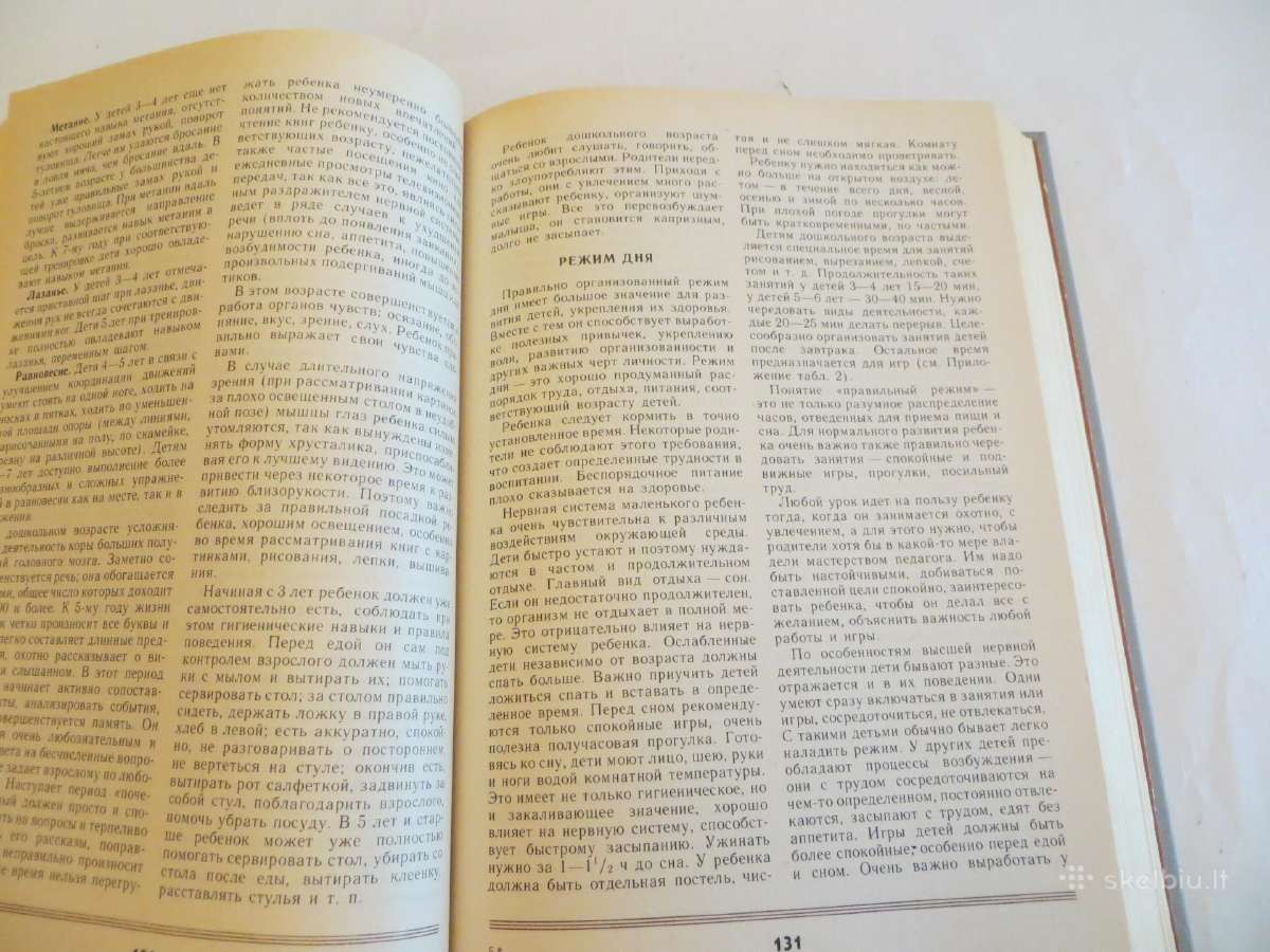 Knyga apie sveikatą. Labai daug info visiems. 1988 - nuotraukos Nr. 18