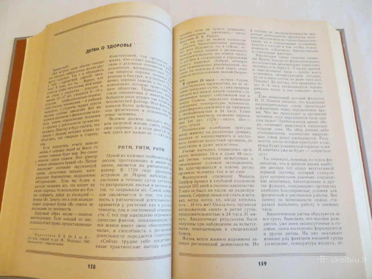 Knyga apie sveikatą. Labai daug info visiems. 1988 - nuotraukos Nr. 19