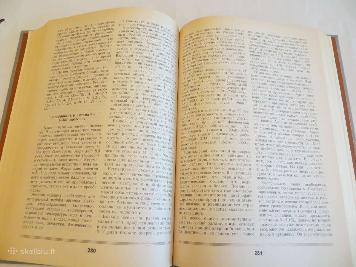 Knyga apie sveikatą. Labai daug info visiems. 1988 - nuotraukos Nr. 21