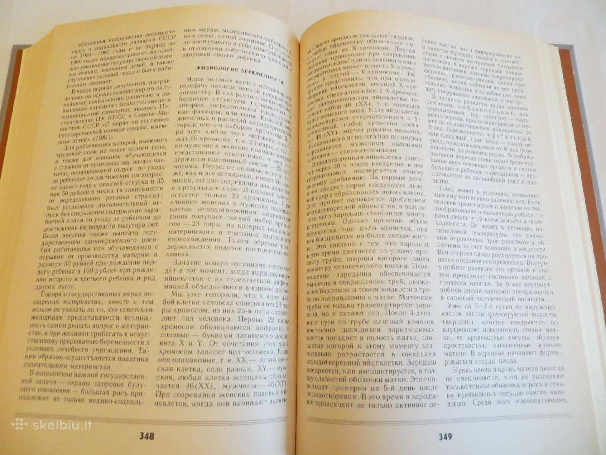 Knyga apie sveikatą. Labai daug info visiems. 1988 - nuotraukos Nr. 22