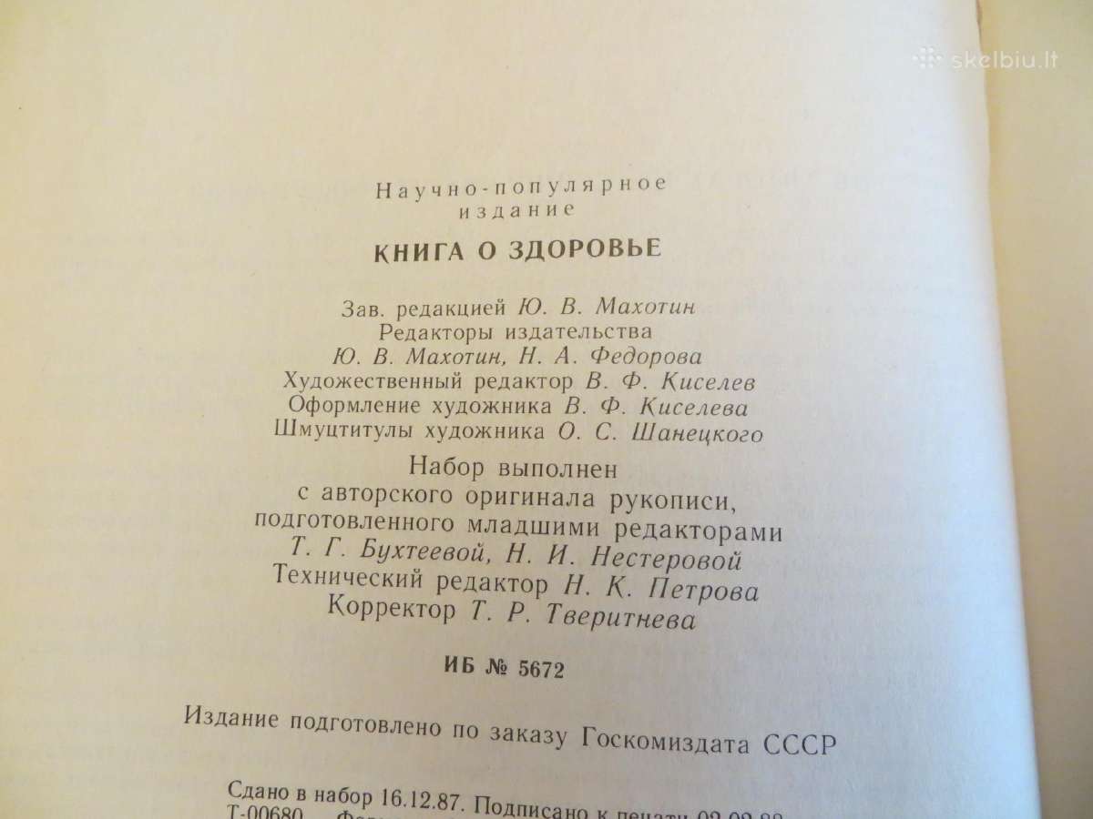 Knyga apie sveikatą. Labai daug info visiems. 1988 - nuotraukos Nr. 27