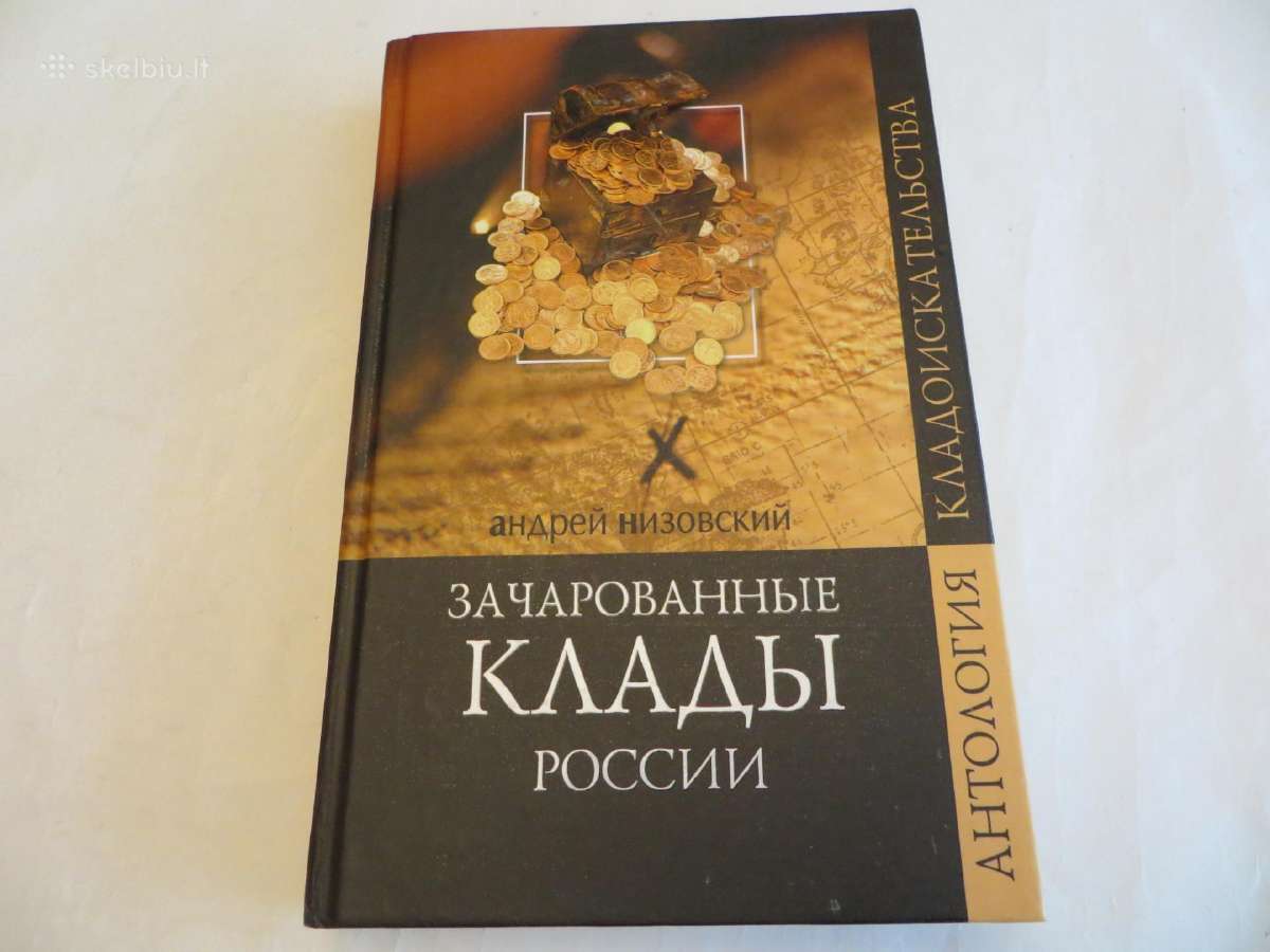 Knyga Užburti Rusijos lobiai. Daug info. 2007
