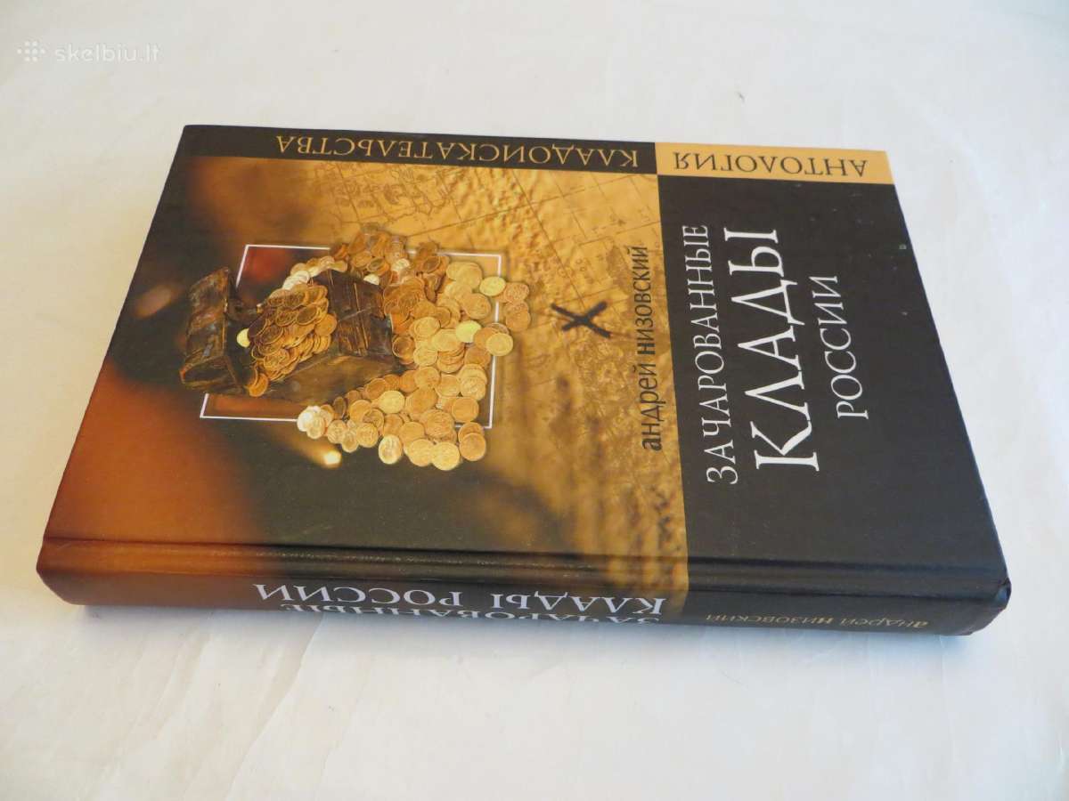 Knyga Užburti Rusijos lobiai. Daug info. 2007 - nuotraukos Nr. 2