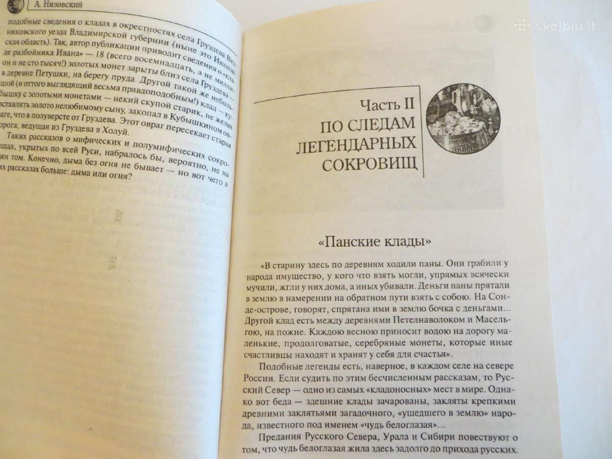 Knyga Užburti Rusijos lobiai. Daug info. 2007 - nuotraukos Nr. 6