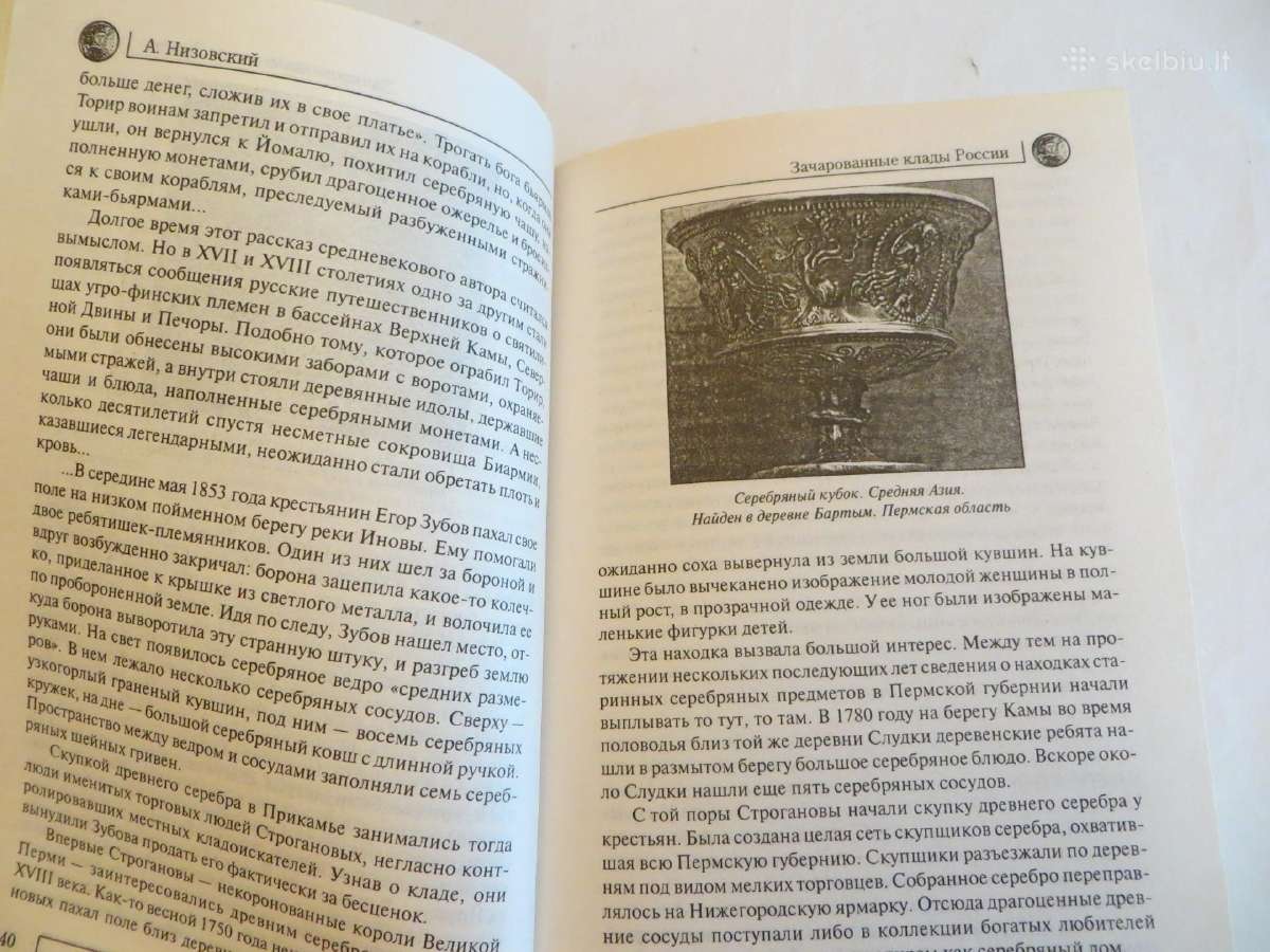 Knyga Užburti Rusijos lobiai. Daug info. 2007 - nuotraukos Nr. 7