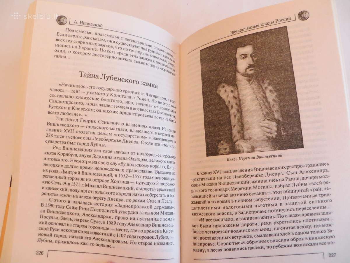 Knyga Užburti Rusijos lobiai. Daug info. 2007 - nuotraukos Nr. 15