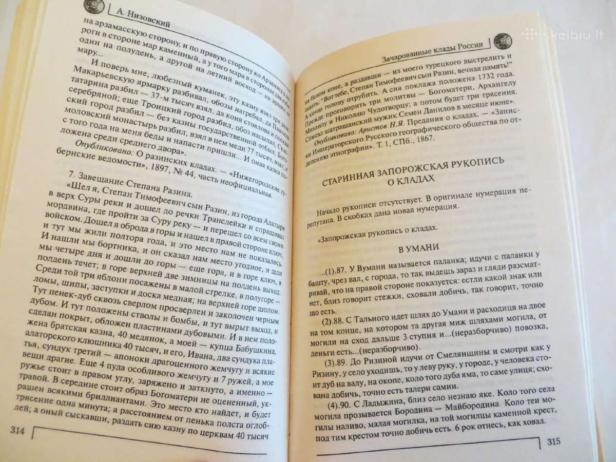Knyga Užburti Rusijos lobiai. Daug info. 2007 - nuotraukos Nr. 19
