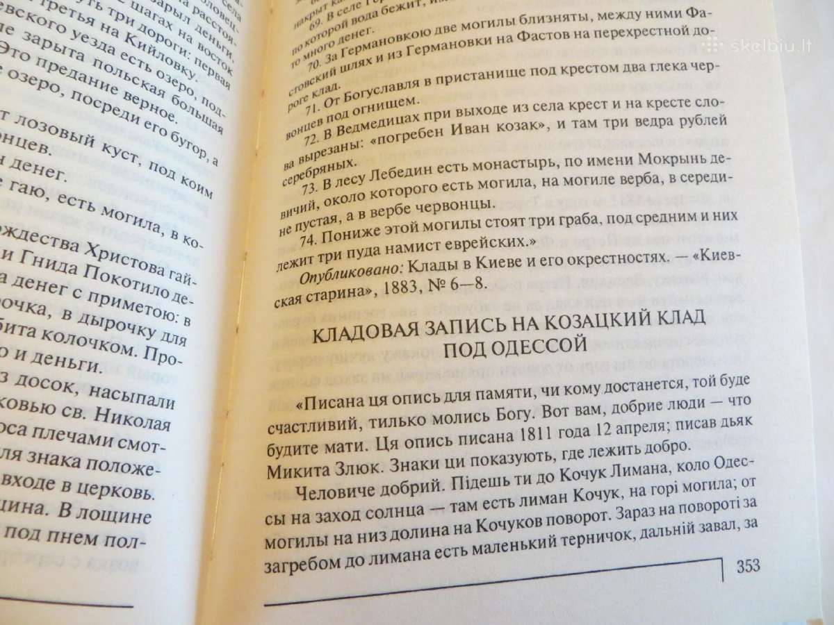 Knyga Užburti Rusijos lobiai. Daug info. 2007 - nuotraukos Nr. 20
