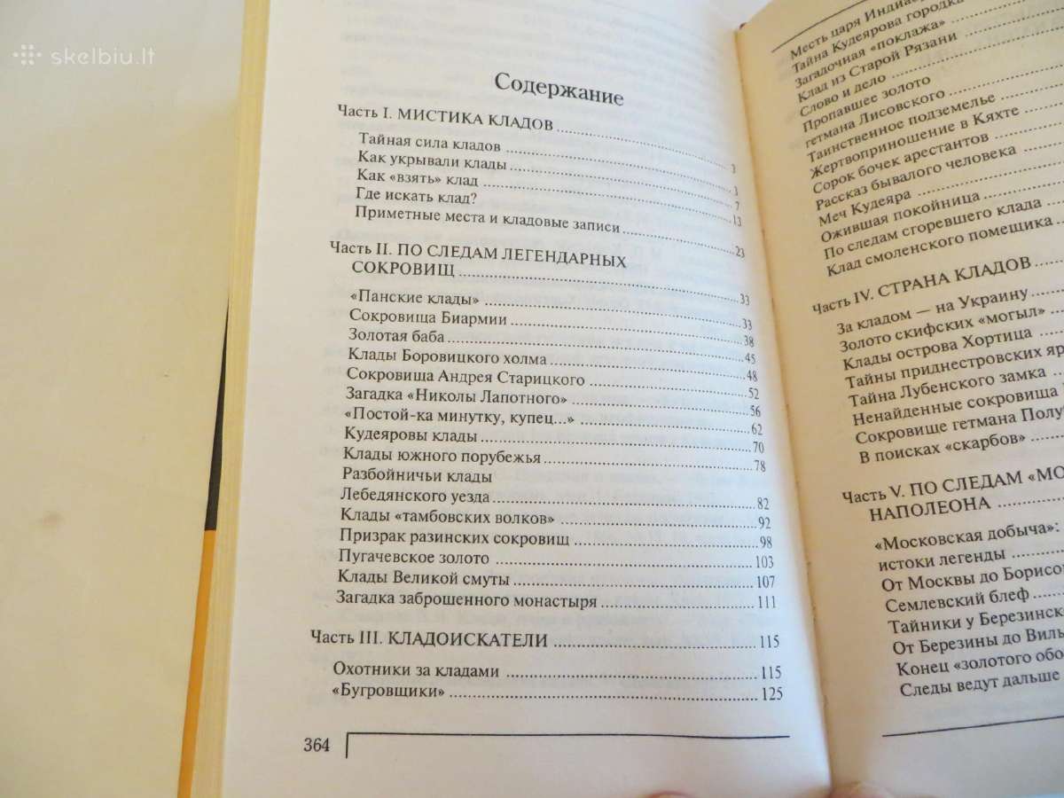 Knyga Užburti Rusijos lobiai. Daug info. 2007 - nuotraukos Nr. 21