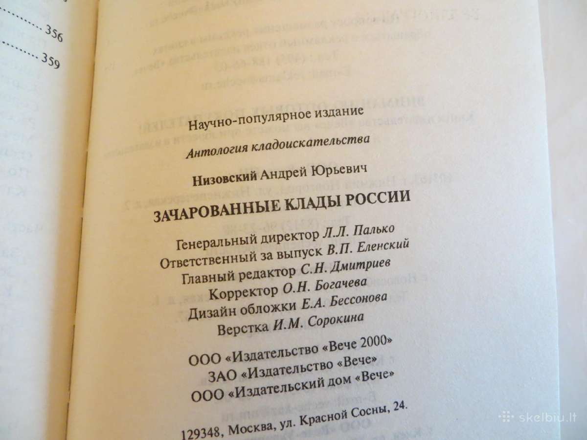 Knyga Užburti Rusijos lobiai. Daug info. 2007 - nuotraukos Nr. 24