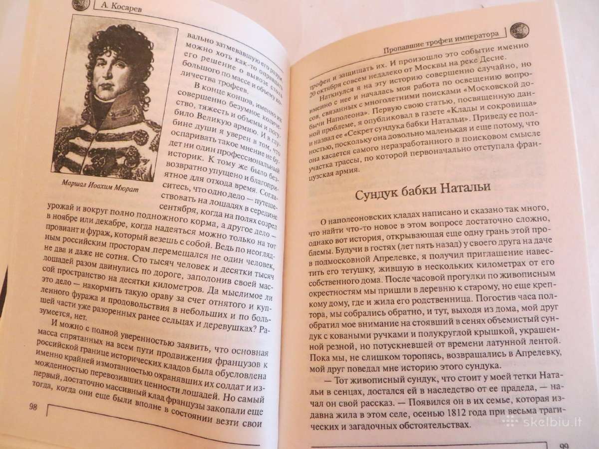 Knyga Prapuolę imperatoriaus trofėjai. 2007 - nuotraukos Nr. 13